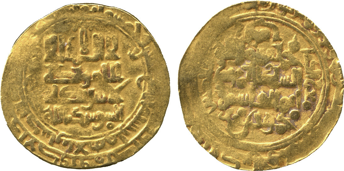 Dinar coin 80291